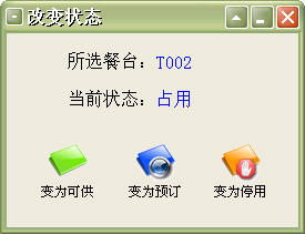 餐飲管理軟件 提升效率與顧客體驗的數(shù)字化解決方案